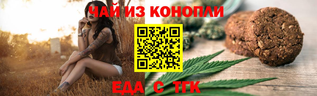 Гашиш  Пугачёв  Амфетамин   Вход с VPN  Канабис  МЕФ   COCAIN  MDMA 