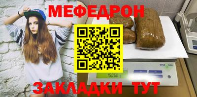 мефедрон VHQ Гай