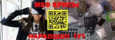 молекула духа Гагарин