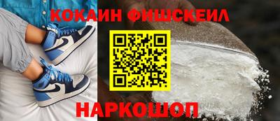 мефедрон VHQ Гай