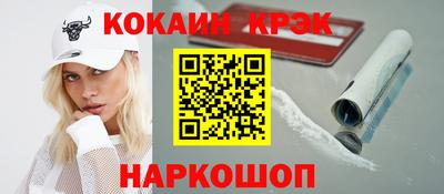 молекула духа Гагарин