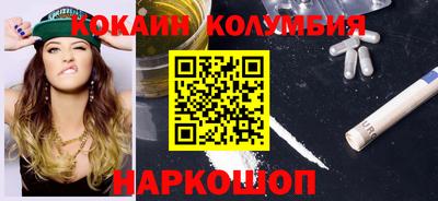 марки nbome Гатчина