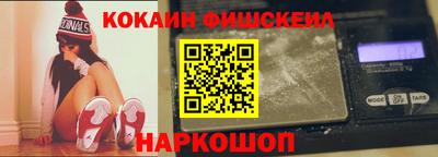 молекула духа Гагарин