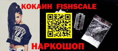 молекула духа Гагарин