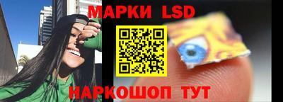 молекула духа Гагарин