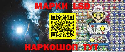 молекула духа Гагарин