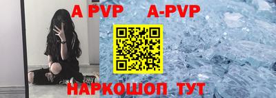 мефедрон VHQ Гай