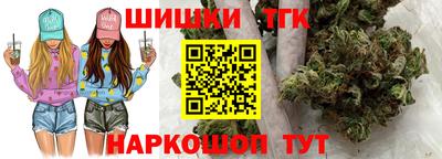 молекула духа Гагарин
