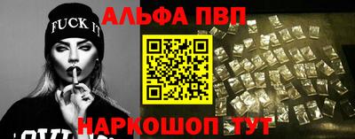молекула духа Гагарин