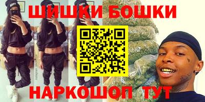 мефедрон VHQ Гай