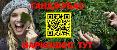 молекула духа Гагарин
