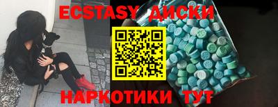мефедрон VHQ Гай