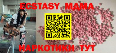 мефедрон VHQ Гай