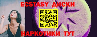 мефедрон VHQ Гай
