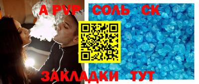 молекула духа Гагарин