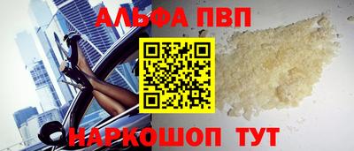 молекула духа Гагарин