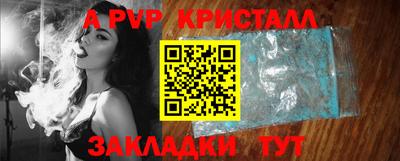 молекула духа Гагарин