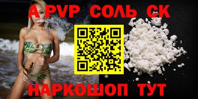 мефедрон VHQ Гай