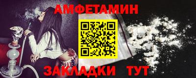 молекула духа Гагарин