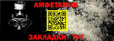 мефедрон VHQ Гай