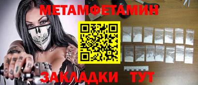 марки nbome Гатчина