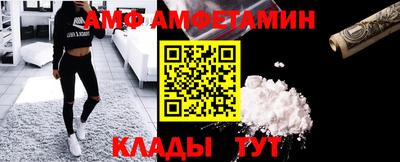 молекула духа Гагарин