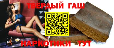 марки nbome Гатчина