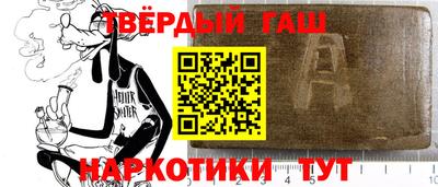 молекула духа Гагарин
