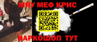 молекула духа Гагарин