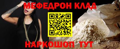 молекула духа Гагарин