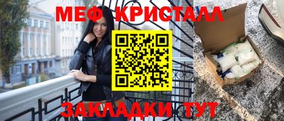 мефедрон VHQ Гай