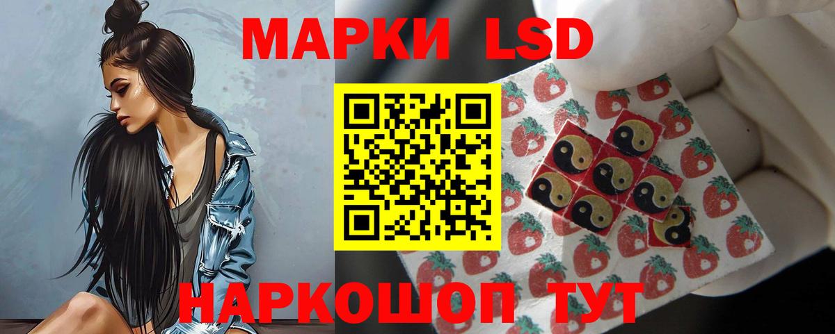 ЛСД экстази ecstasy  Вход с VPN  Пугачёв  LSD-25 экстази ecstasy 