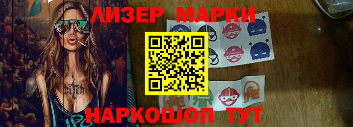 Лсд 25 экстази кислота Пугачёв