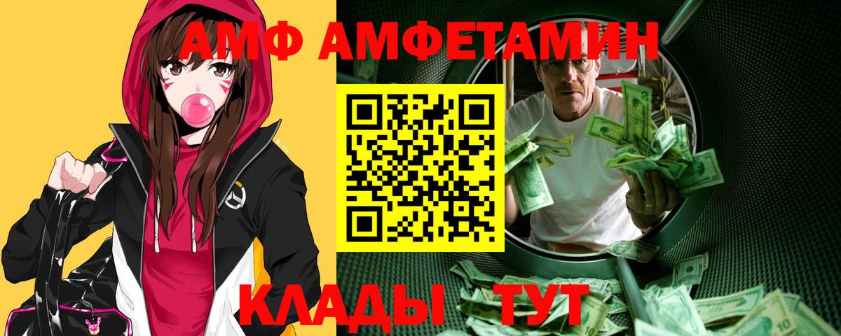 Пугачёв  Первитин мет  Вход с VPN 