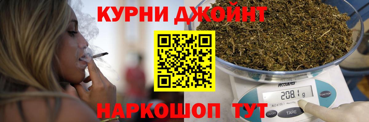 Бошки марихуана семена  Шишки марихуана конопля  Вход с VPN  Каннабис Ganja  Пугачёв 