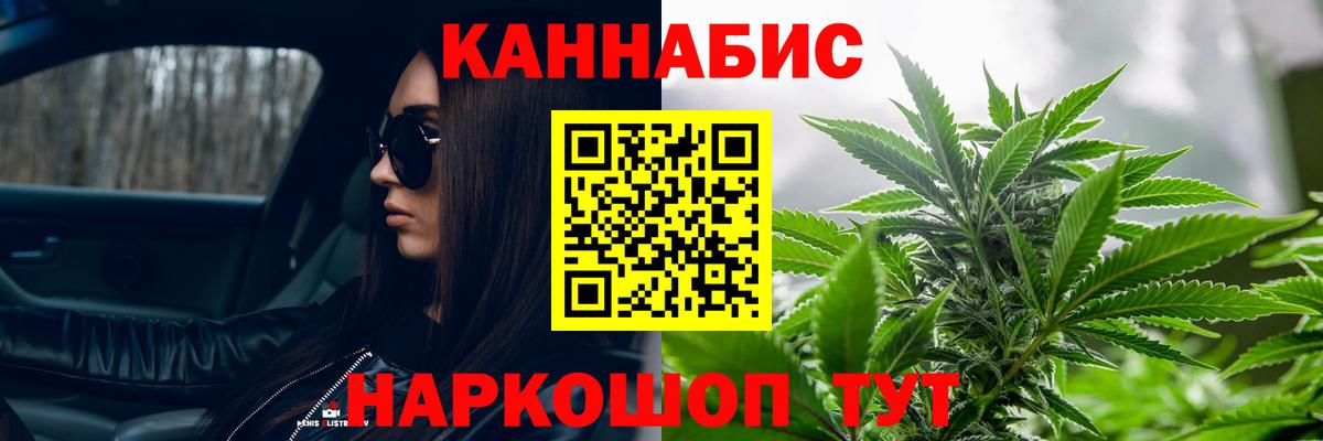 МАРИХУАНА конопля Пугачёв